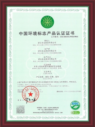 Environmental certification of sheet products