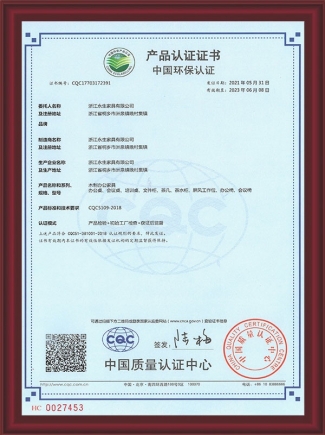 Environmental certification